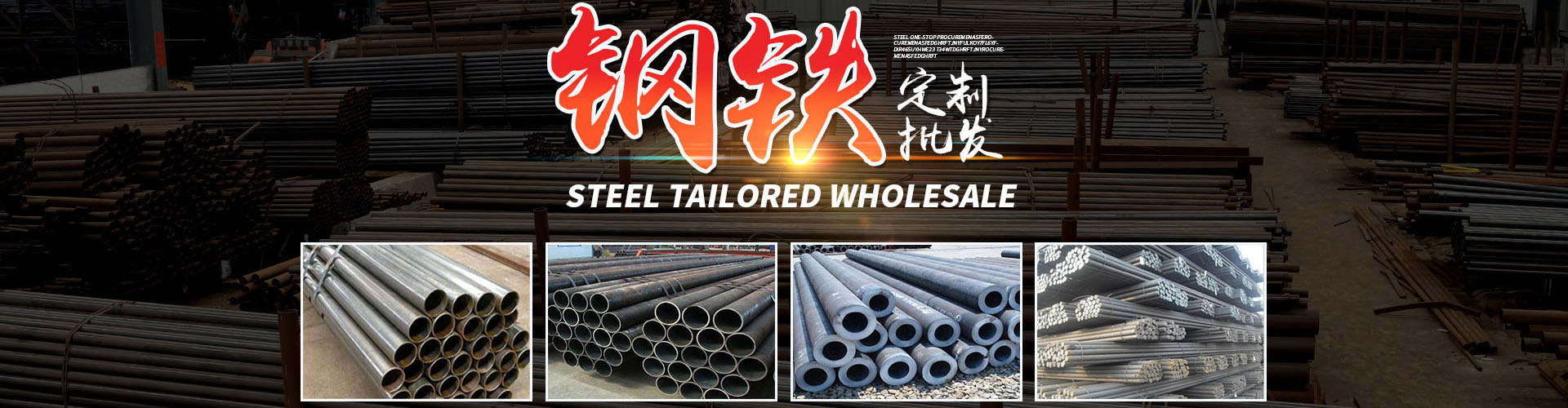 山東宏騰豐達(dá)金屬材料有限公司