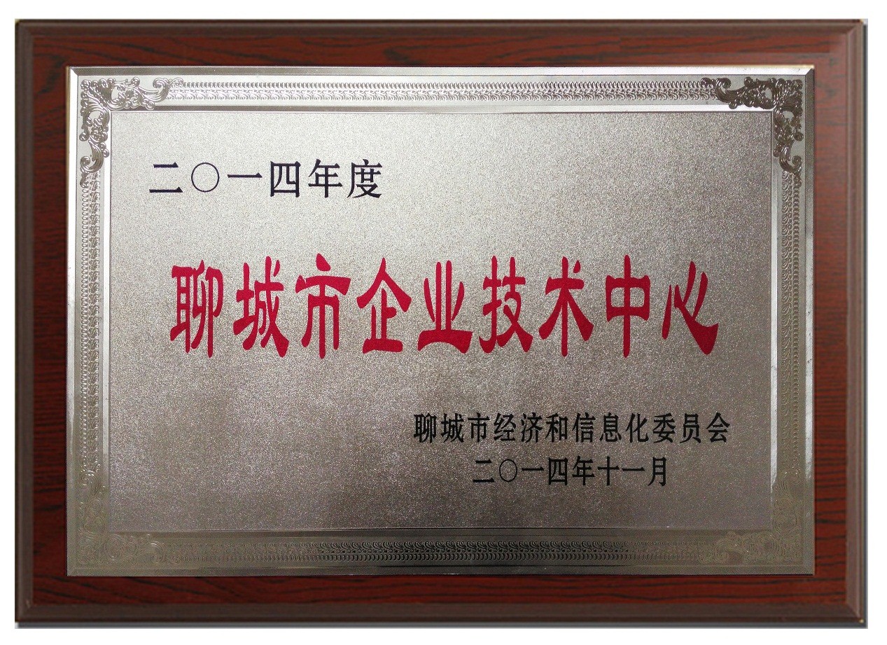 榮譽(yù)資質(zhì)